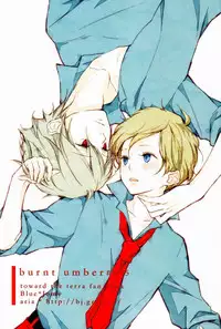 [Aria (Mako)] Burnt Umber #1.75 (Toward the Terra)