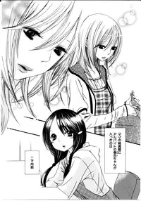 [Rokuroichi] Onnanoko X Onnanoko Collection Vol. 3