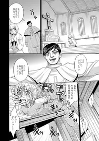 COMIC XO Zetsu! Vol. 32 [Digital]