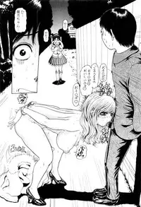 COMIC Shingeki 2017-01