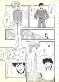 [Anthology] BOY MEETS BOY