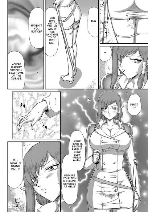 Ingoku no Kouki Dietlinde - Full Translation