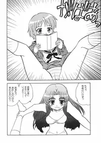 (Nagato Matsuri "Daisuki") [Tougall Kai (Kairakuen Umeka)] AsaNaga Keikaku 2007 Nentou Houkokusho (The Melancholy of Haruhi Suzumiya)