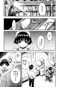 [Naruco Hanaharu] Shoujo Material [Decensored]