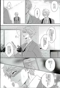 (Yumeiro ★ Symphony 2) [Karaage of the Year (Karaage Muchio)] Dokuhebi Yuugi (Ensemble Stars!)