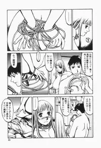 [Shiromi Kazuhisa] Naburikko FraKctured Black