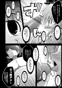 [NextPreview (MIA, Kasuki Masato)] Konna Kawaii Ko-tachi wo Ryoujokusuru Soushuuhen (Mahou Shoujo Lyrical Nanoha) [Digital]