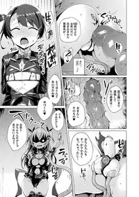 [Satou Kuuki] Aisei Tenshi Love Mary ～Akusei Jutai～ [Digital]