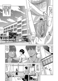 COMIC Magnum Vol. 61