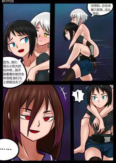 [BLACKFTOS] Venom Invasion III