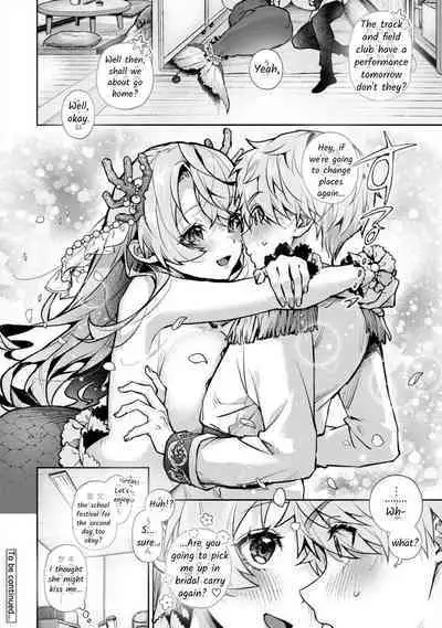 [Rifuru] Boku-tachi wa Onee-chan no Toriko - We are captives of My sister Ch. 5 Kouhen [English] [Digital]