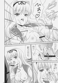 (Brand New Leaf 17) [CROSS-DO (Masakichi)] Sa-ryan Dot (ToHeart2)