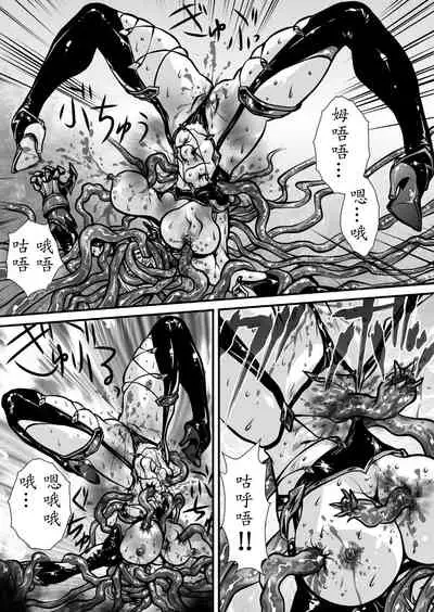 [Yuriai Kojinshi Kai (Yuri Ai)] Nikutsuki (SoulCalibur)[Chinese] [不咕鸟汉化组] [Digital]