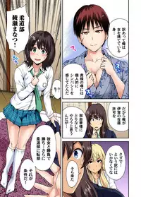 [Okumori Boy] Oretoku Shuugakuryokou ~Otoko wa Jyosou shita Ore dake!! Ch. 1-20 [Digital]