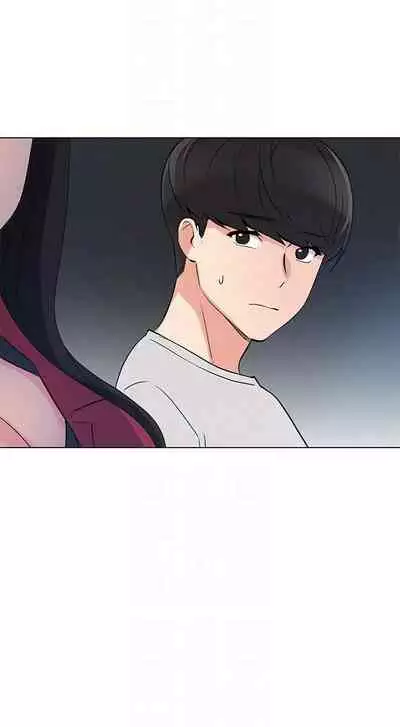 [週五] [夜行星 & 柚子] 重考生 1-82 官方中文（連載中）