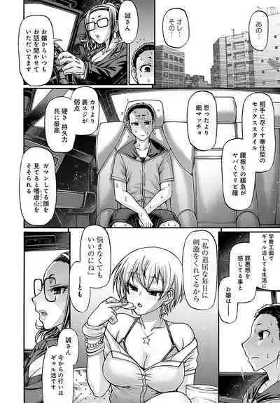 COMIC Anthurium 2022-09