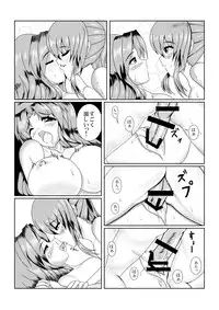 [Seseragi no Machikado (Kusnoha Kaede)] Yae...Midare Bunshin no Jutsu Bunshin no Himitsu (Ganbare Goemon) [Digital]