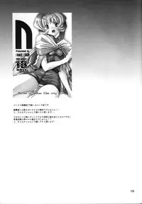 (C78) [Fakestar (Miharu)] FD (Various)