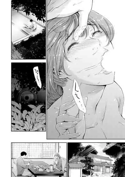 COMIC Mugen Tensei 2021-02