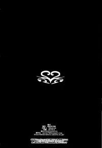 (C88) [YOMOTHUHIRASAKA (bbsacon)] Dain no Monshou (Dragon Quest Heroes) [English]