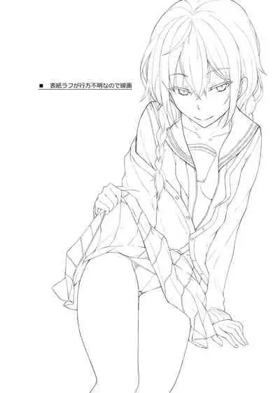 [Rodiura. (Rage)] Kouhai-chan ni Eroi Koto sareru Hon 1~4 [Digital]