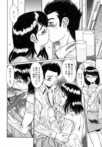 [Yuuki] Injoku Soukan