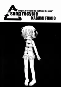 [Kagami Fumio] DREAM FITTER