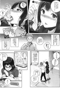 COMIC HOTMiLK 2015-04