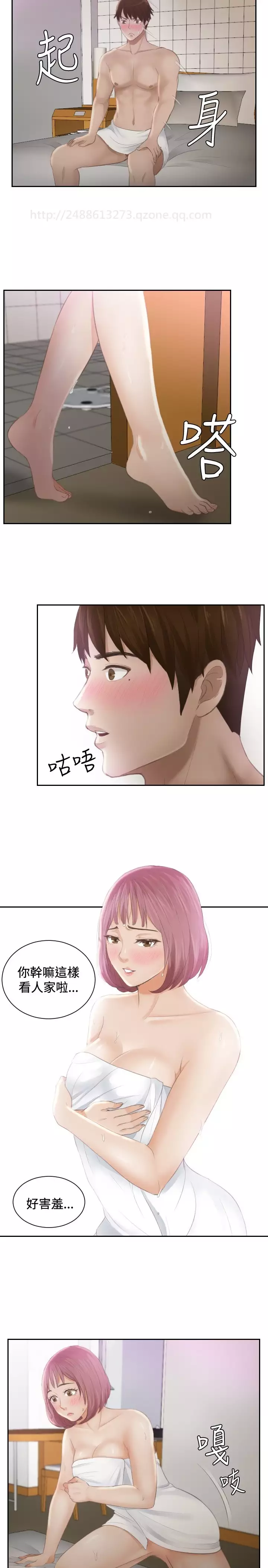 本能解决师 Ch.1~7 中文