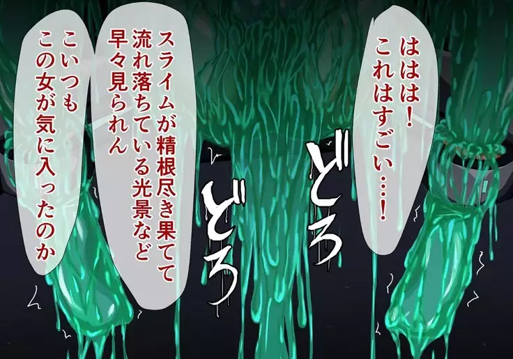 Mahousensi ingokuhen gaiden