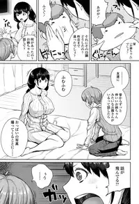 COMIC Tenma 2016-04
