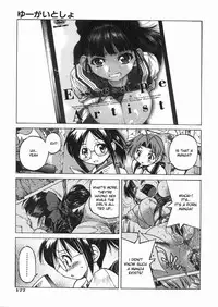 [Inoue Yoshihisa] Sunao Ch. 1-2, 5, 8 [English]
