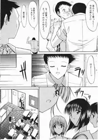 Comic Megastore 2001-11