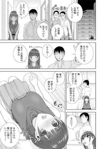 COMIC Penguin Club 2019-12