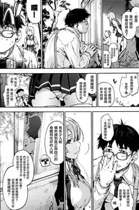 [Uba Yoshiyuki] Royal Hunt (COMIC HOTMILK 2016-12) [Chinese] [無邪気漢化組]