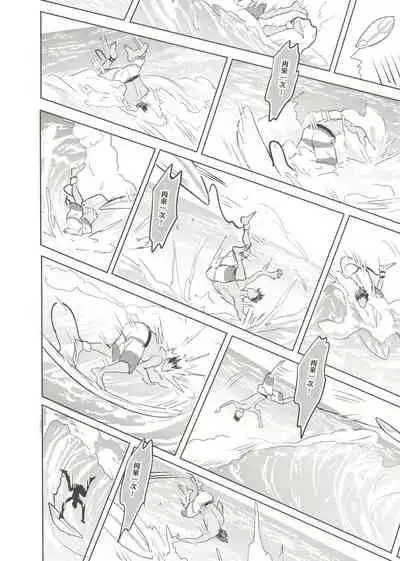 Things You Taught Me