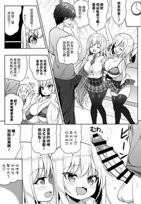 Dekitara Hasande Agemasu!ru