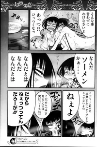 COMIC HOTMiLK 2013-10