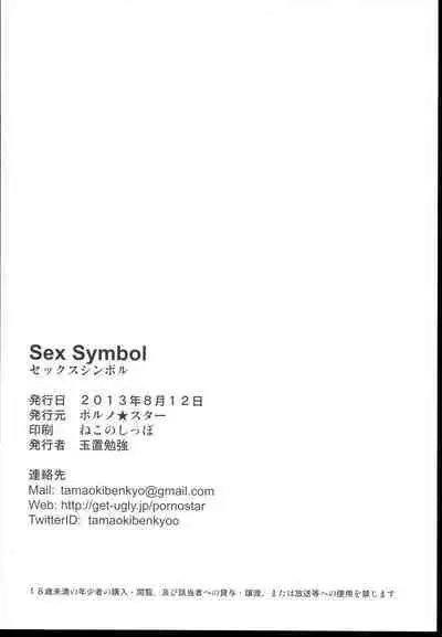 Sex Symbol