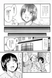 Comic Papipo 2007-01