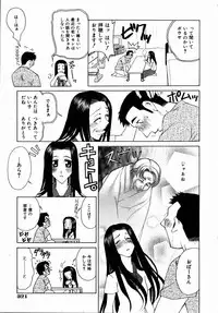 COMIC AUN 2004-09 Vol. 100