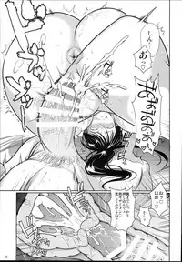 (C93) [Shoot The Moon (Fuetakishi)] Batsu Game de Yankee Onna ni Kokuttemita 2