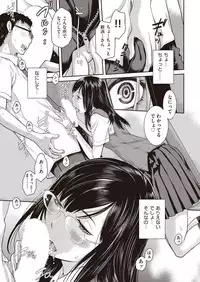 COMIC AUN 2019-03 [Digital]