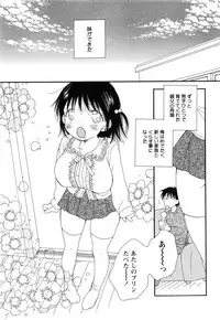 COMIC Himedorobow 2008-07