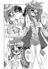 Comic Shoujo Tengoku 2008-05