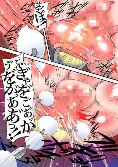 Kyokugen Seigyaku Jintai Jikken 3