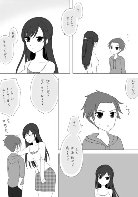 誠しお落書き詰め♡