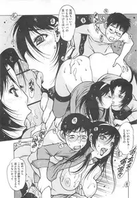 [Nishi Iori] Love Doll