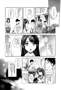 COMIC Mugen Tensei 2015-06