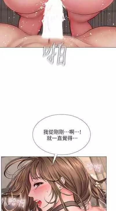 【周四连载】享乐补习街（作者：NUWARU&清涼） 第1~36话